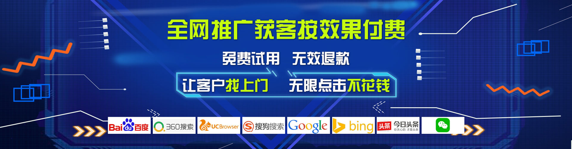 勐海百度竞价广告