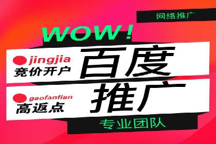 精准定位，有效转化——看XX企业如何投放信息流广告